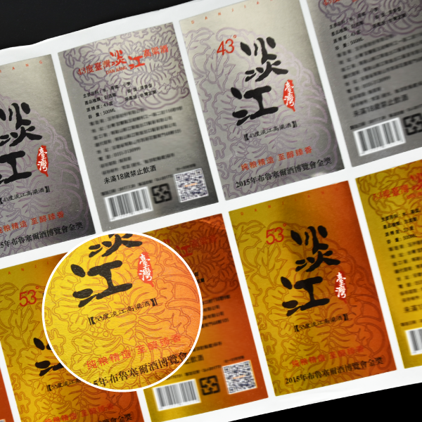 壓紋酒標