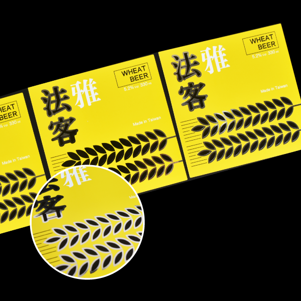 燙銀膜內貼